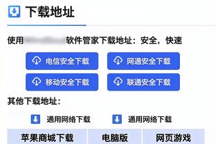 4万分啥概念？美媒分析：球员满勤19季且场均25分 还差1000分？